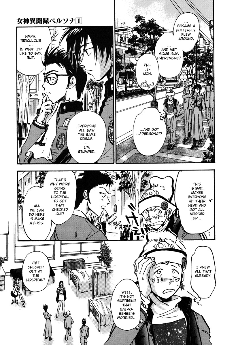 Megami Ibunroku - Persona Chapter 1 page 30 - Chapter 1: Omen