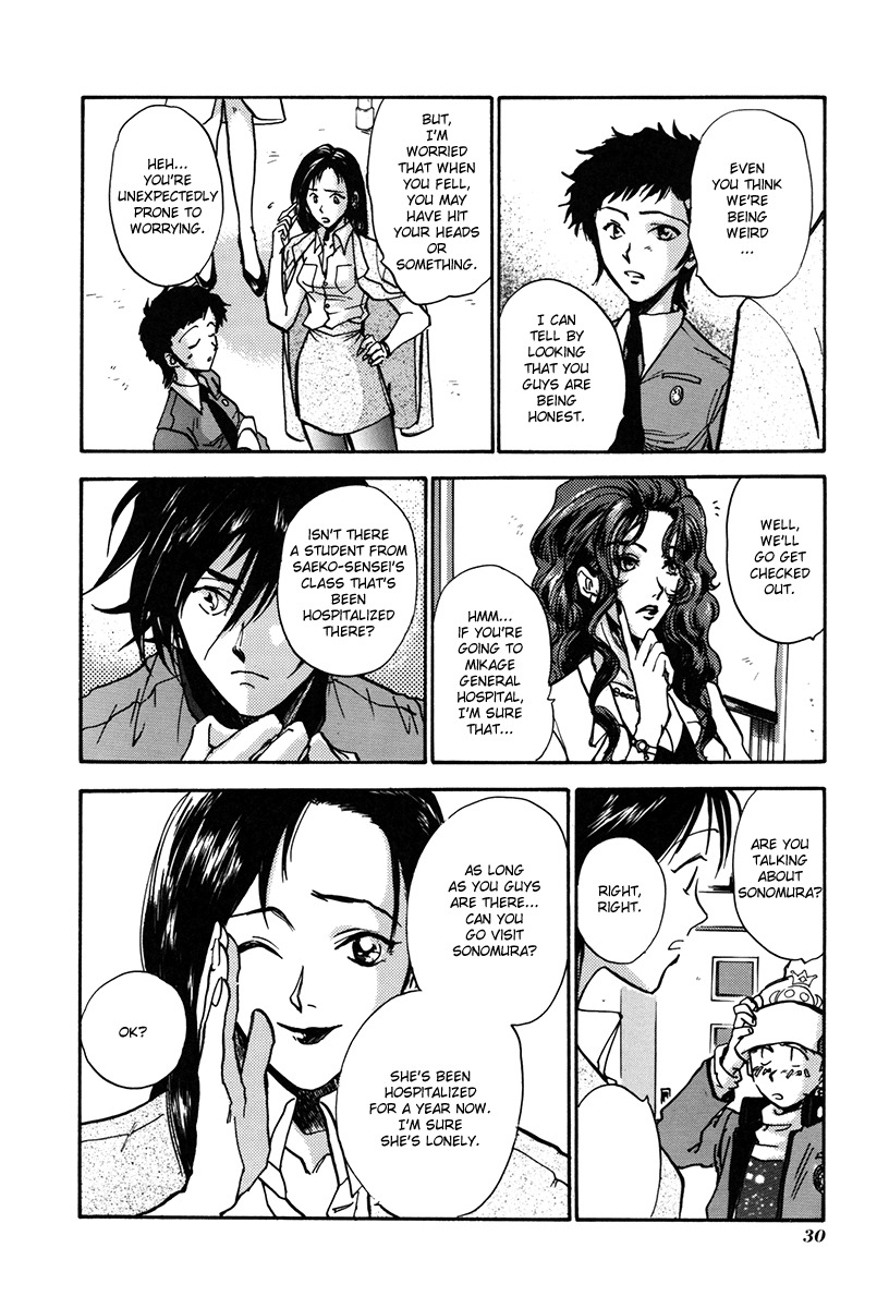 Megami Ibunroku - Persona Chapter 1 page 31 - Chapter 1: Omen