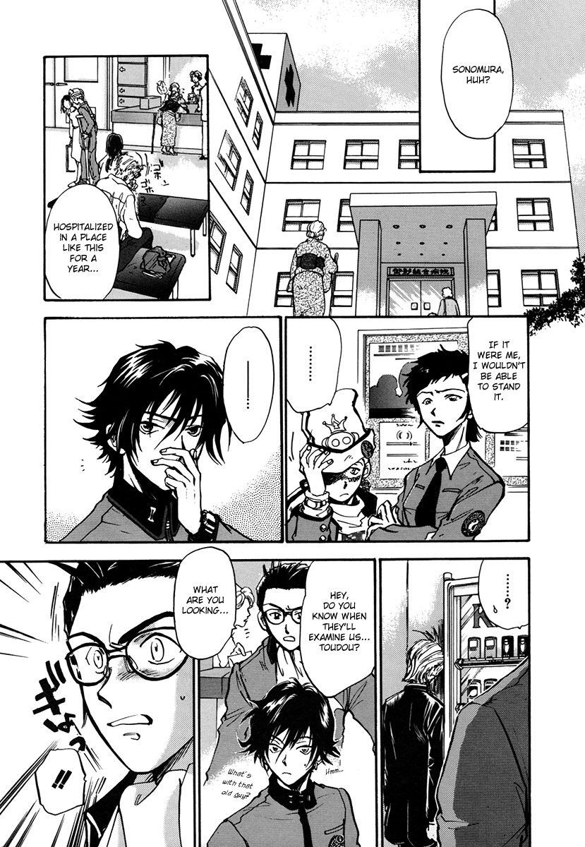 Megami Ibunroku - Persona Chapter 1 page 32 - Chapter 1: Omen