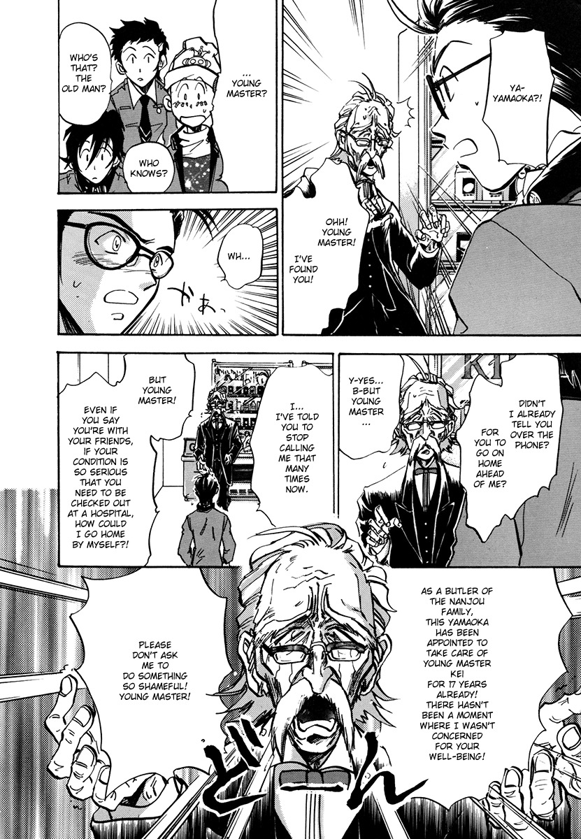 Megami Ibunroku - Persona Chapter 1 page 33 - Chapter 1: Omen