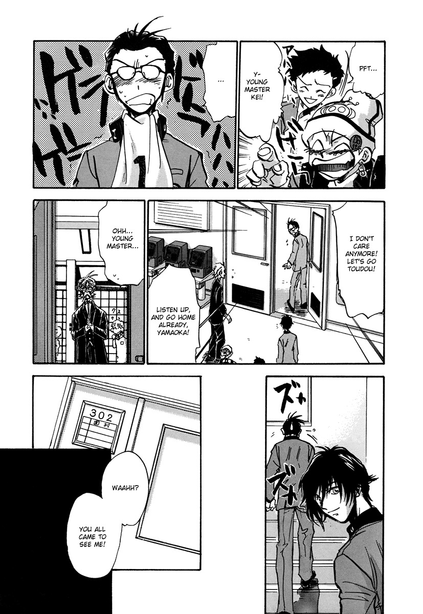 Megami Ibunroku - Persona Chapter 1 page 34 - Chapter 1: Omen