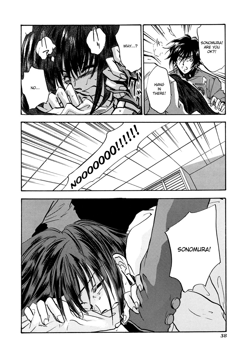 Megami Ibunroku - Persona Chapter 1 page 39 - Chapter 1: Omen