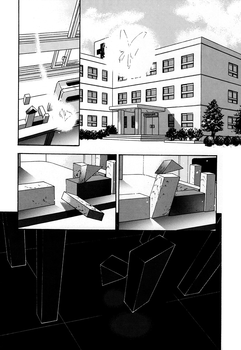 Megami Ibunroku - Persona Chapter 1 page 8 - Chapter 1: Omen