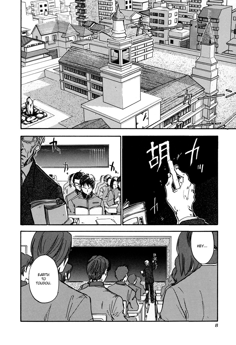Megami Ibunroku - Persona Chapter 1 page 9 - Chapter 1: Omen