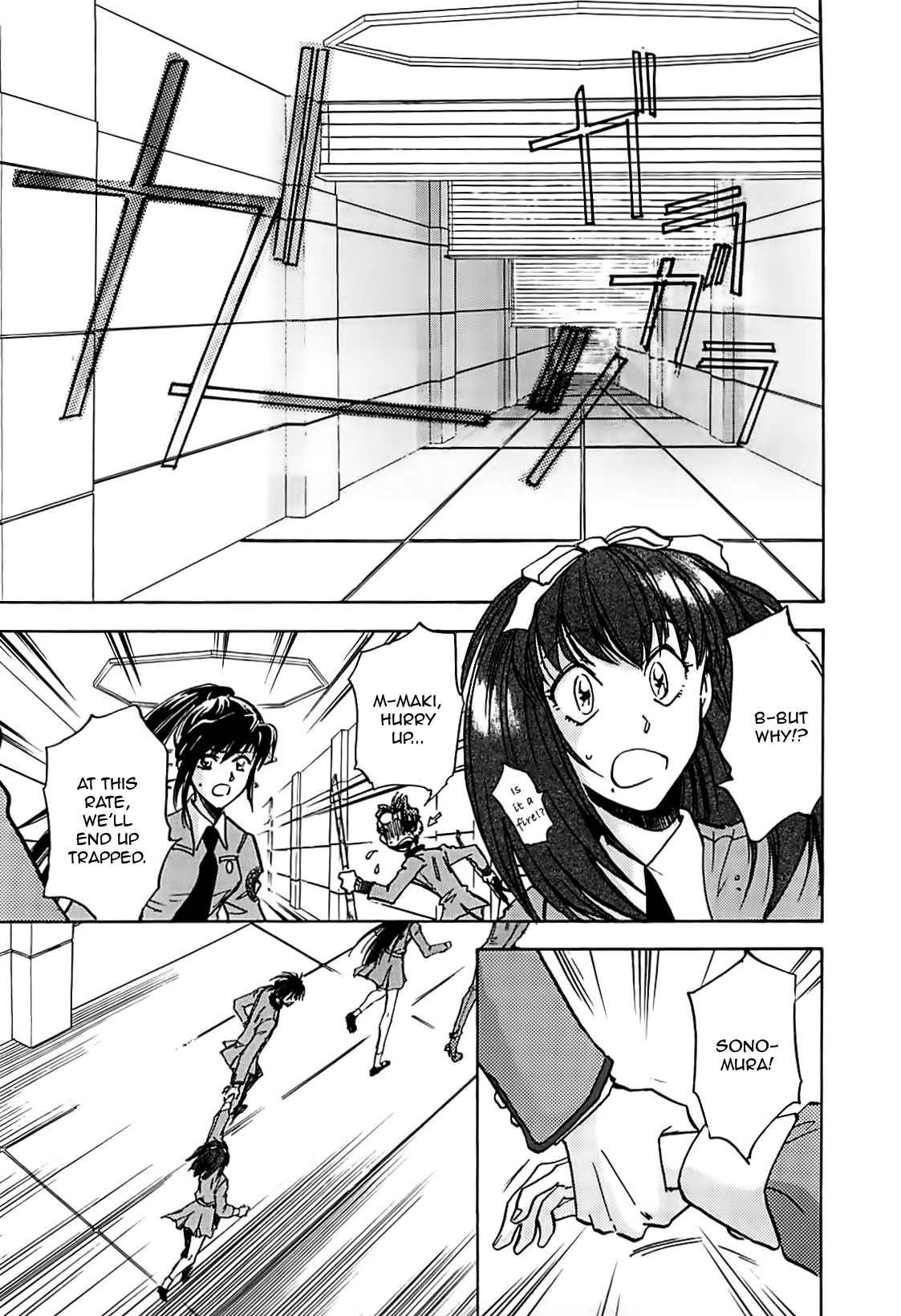 Megami Ibunroku - Persona Chapter 10 page 14 - Chapter 10: Chance Meeting