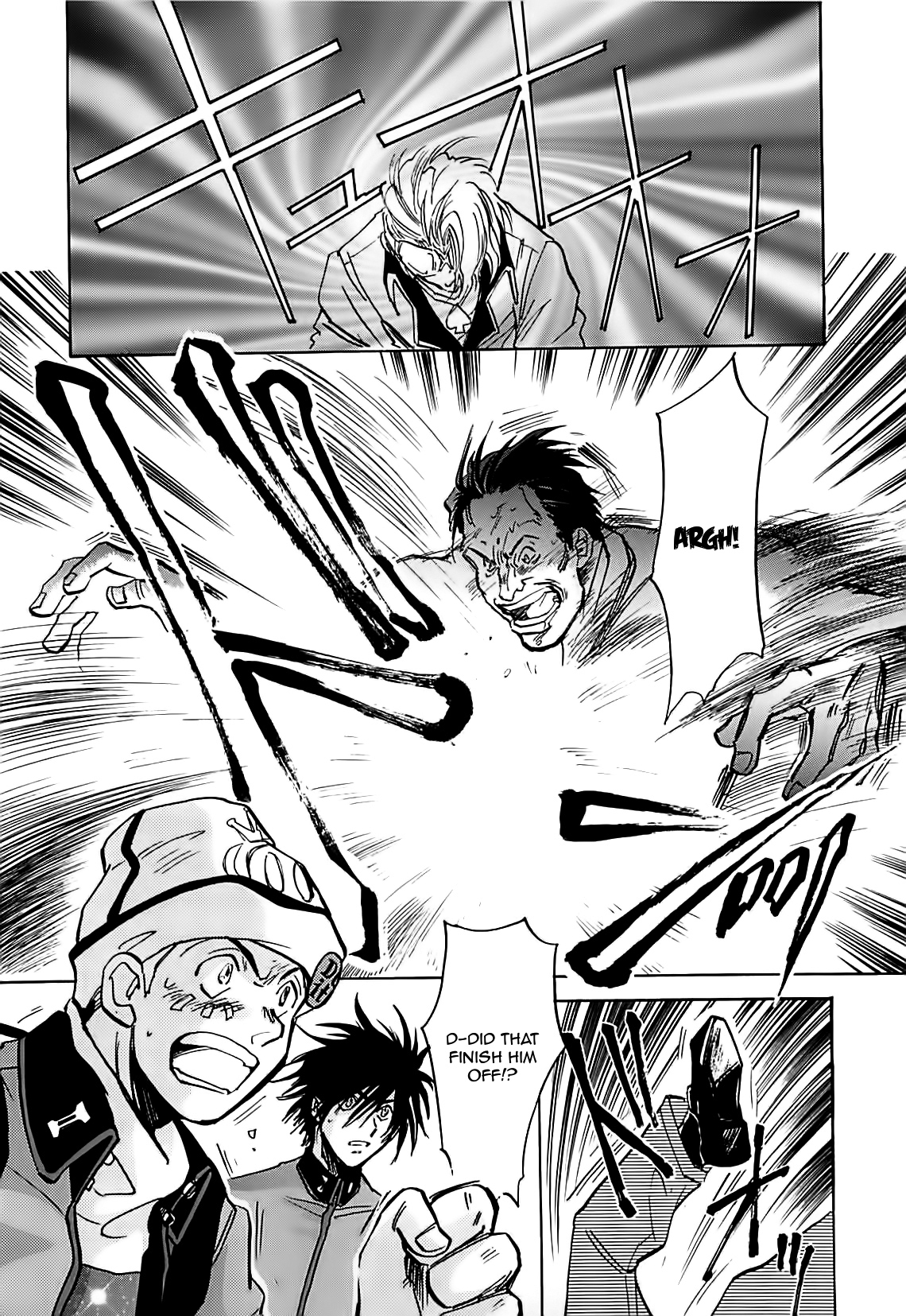 Megami Ibunroku - Persona Chapter 11 page 10 - Chapter 11: Activation