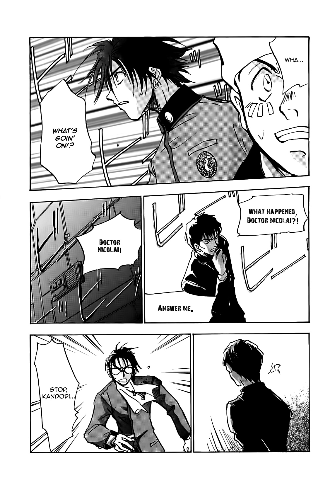 Megami Ibunroku - Persona Chapter 11 page 17 - Chapter 11: Activation