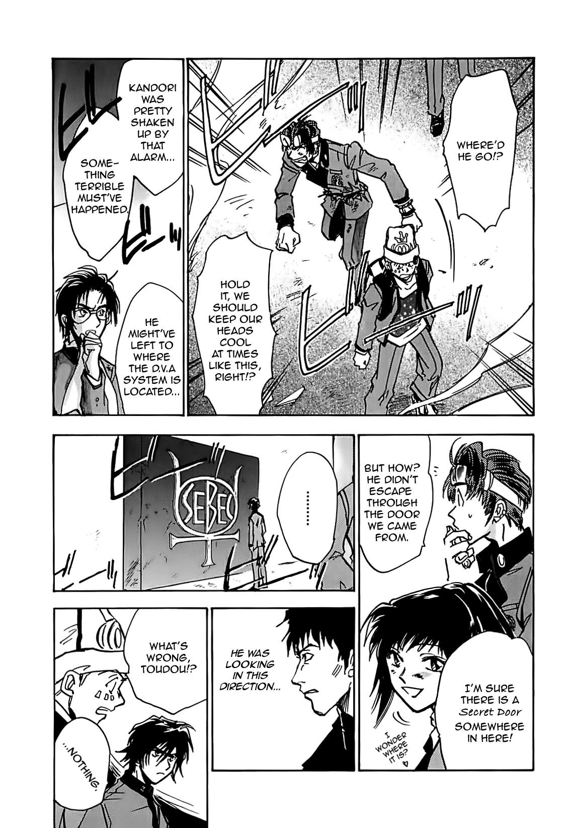 Megami Ibunroku - Persona Chapter 11 page 19 - Chapter 11: Activation