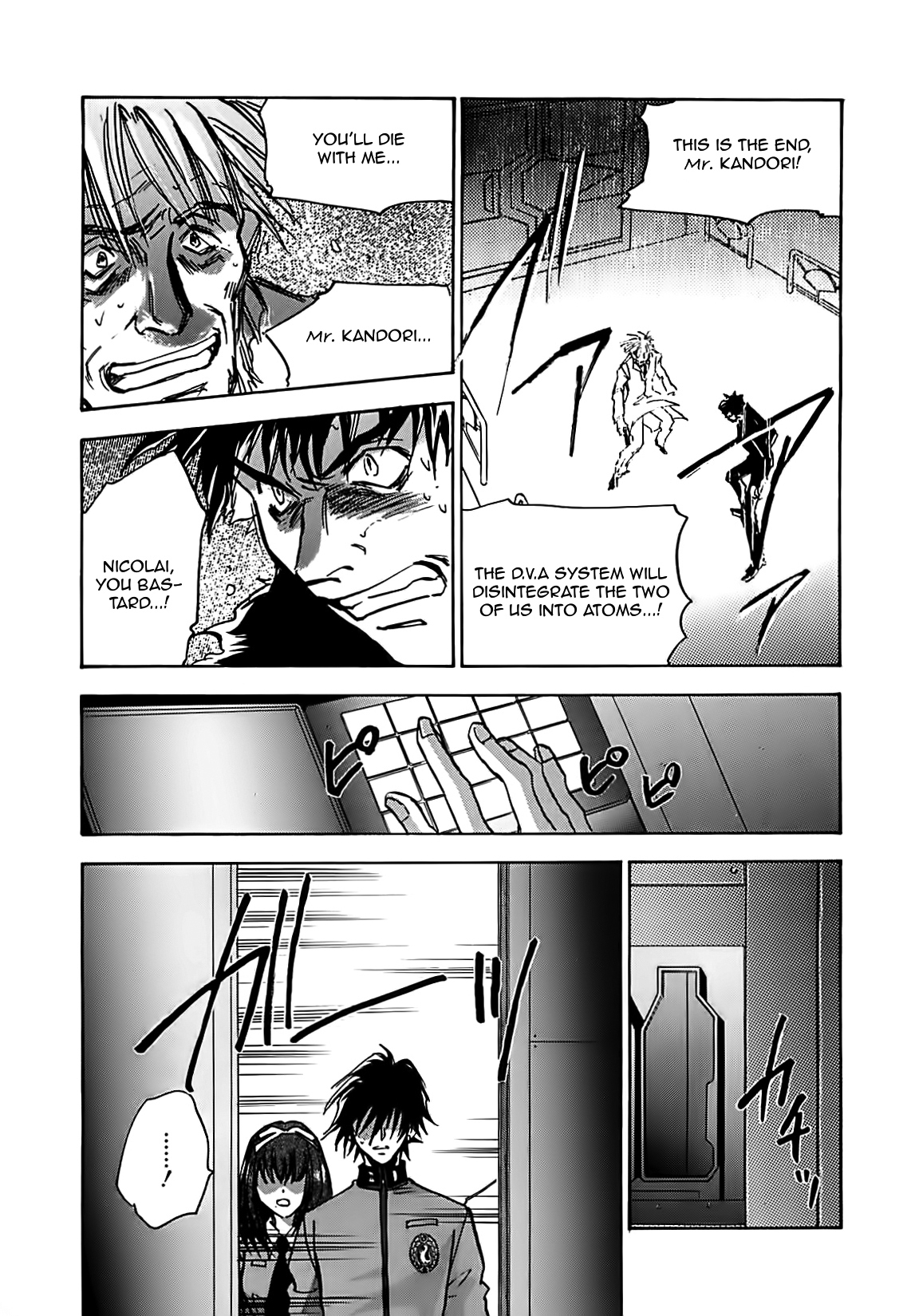 Megami Ibunroku - Persona Chapter 11 page 27 - Chapter 11: Activation