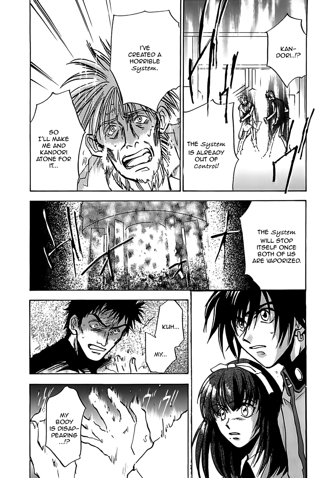 Megami Ibunroku - Persona Chapter 11 page 29 - Chapter 11: Activation