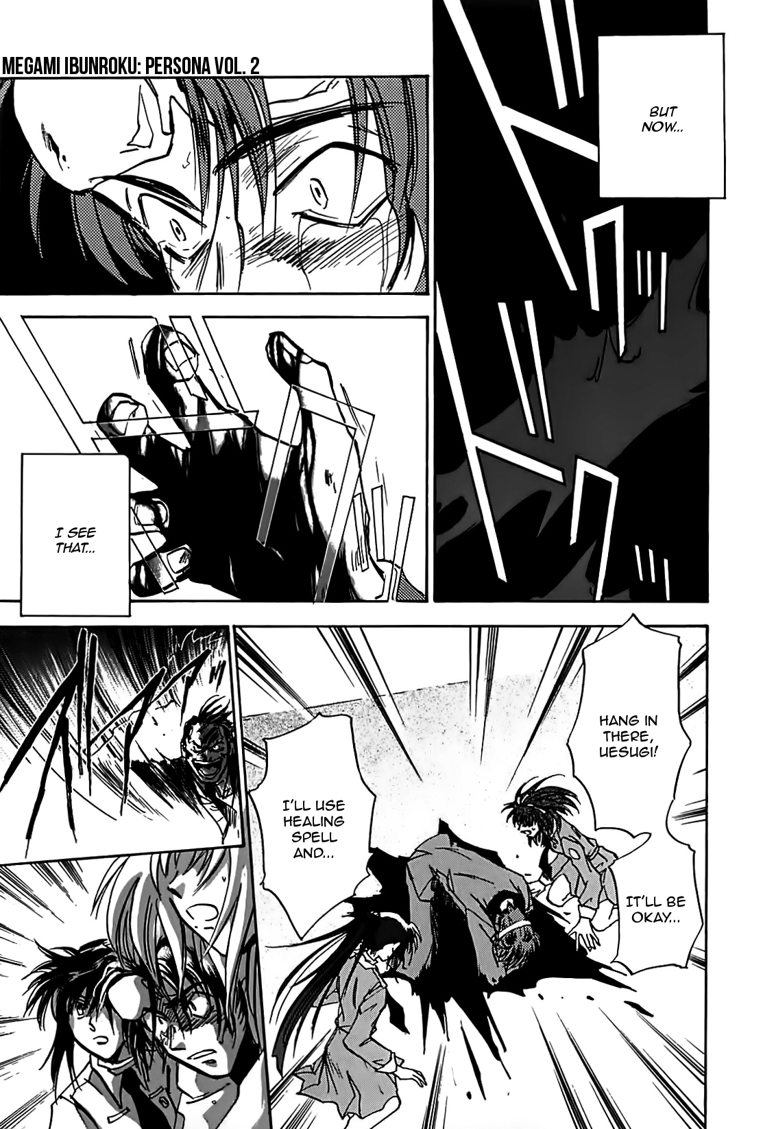 Megami Ibunroku - Persona Chapter 11 page 4 - Chapter 11: Activation