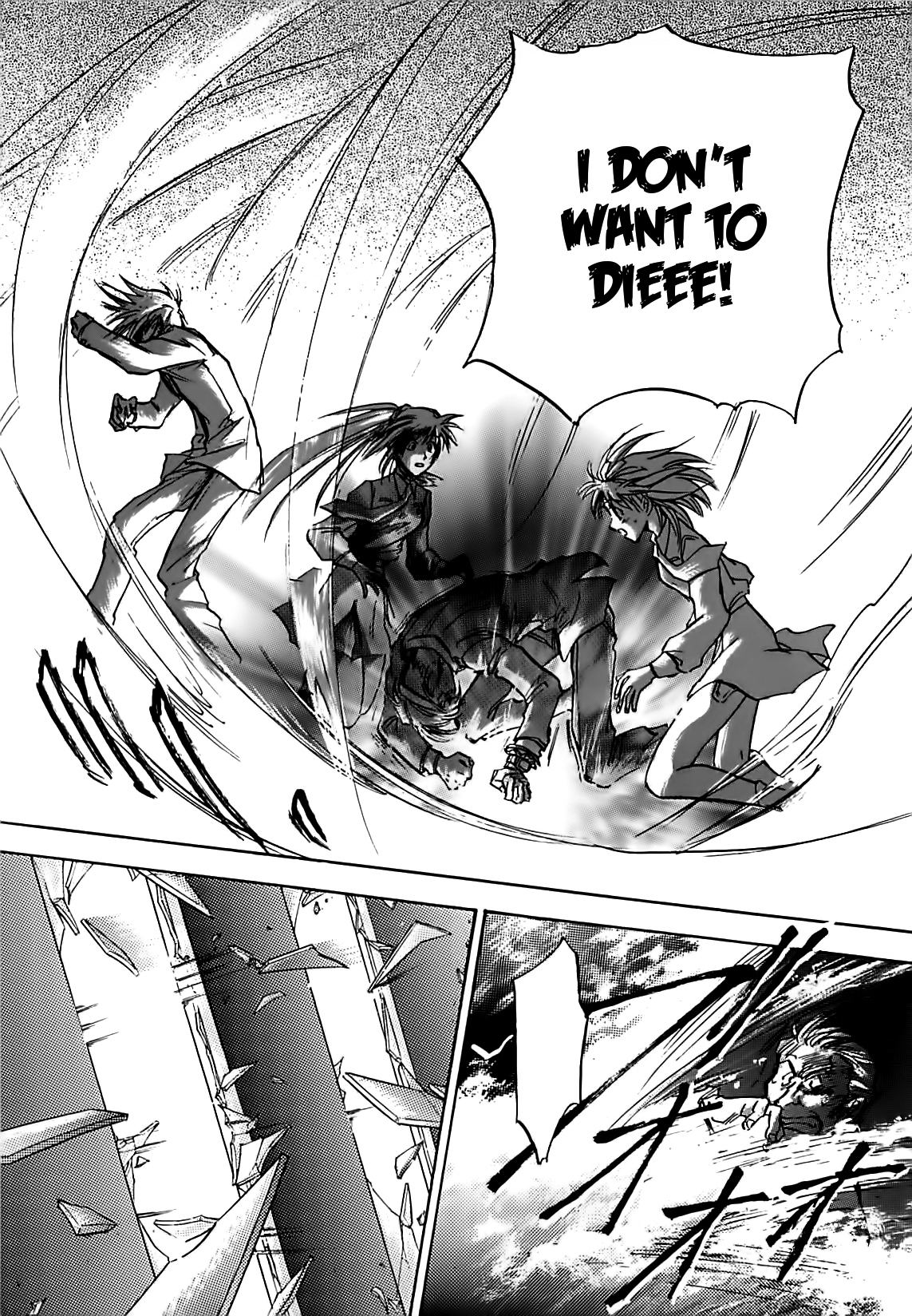 Megami Ibunroku - Persona Chapter 11 page 7 - Chapter 11: Activation