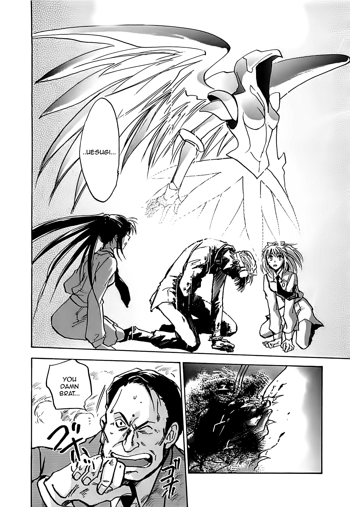 Megami Ibunroku - Persona Chapter 11 page 9 - Chapter 11: Activation