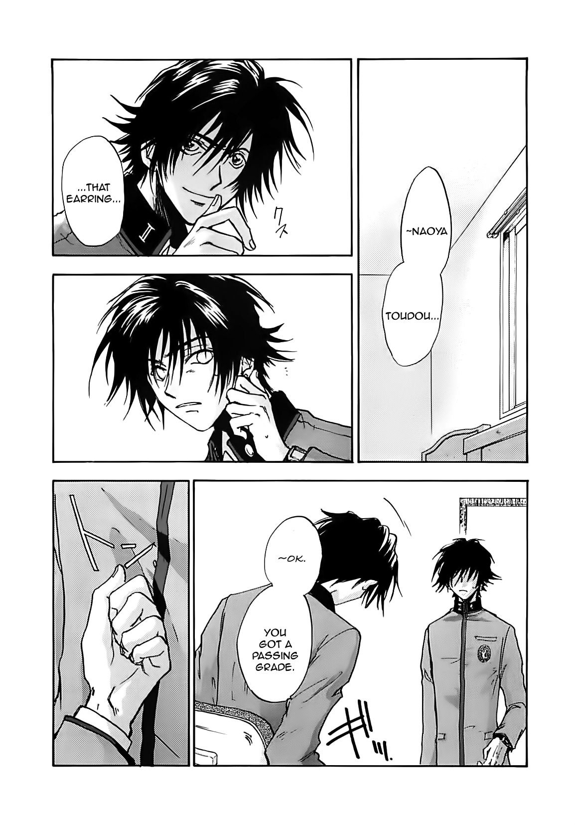 Megami Ibunroku - Persona Chapter 12 page 14 - Chapter 12: Girl