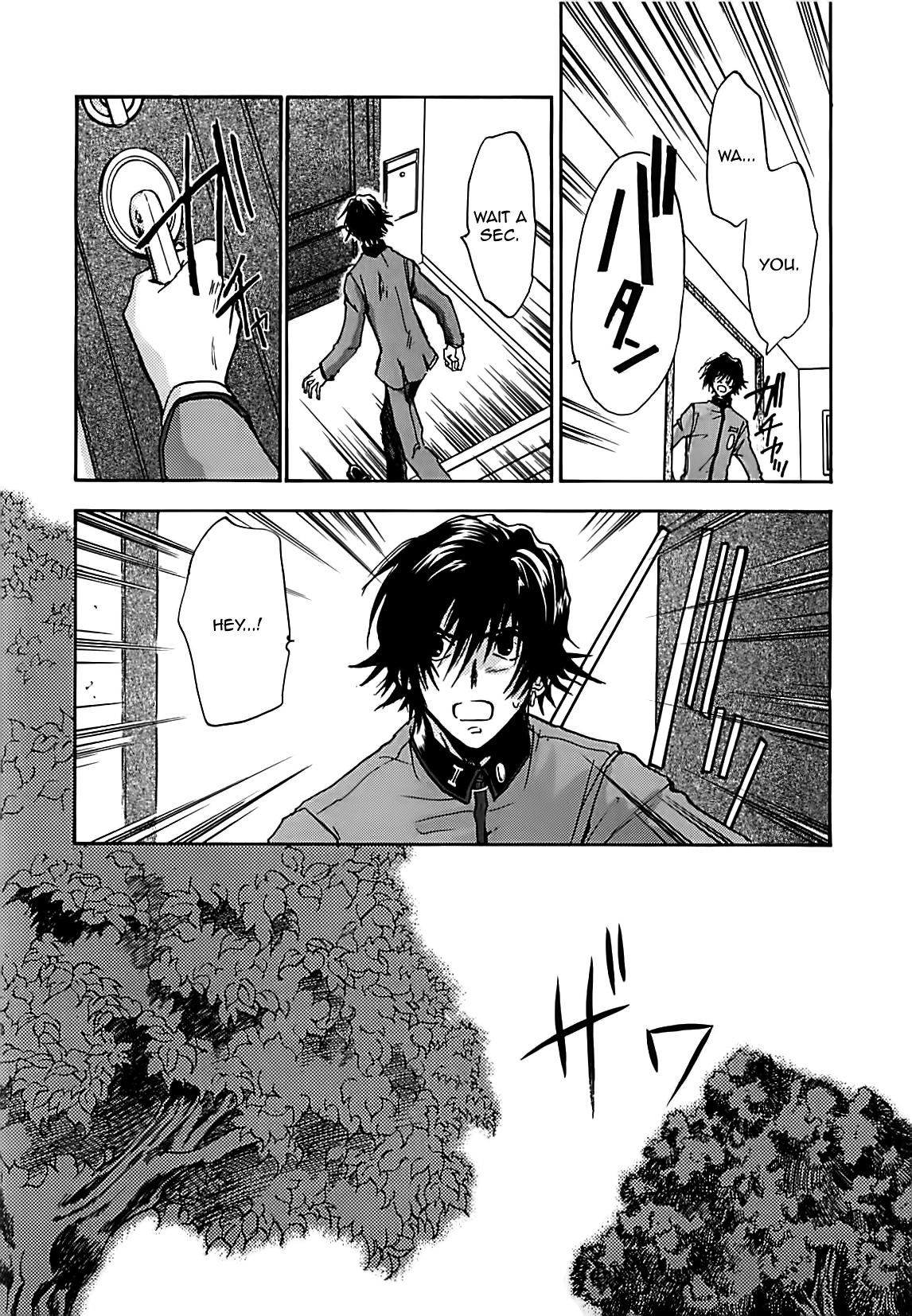 Megami Ibunroku - Persona Chapter 12 page 17 - Chapter 12: Girl