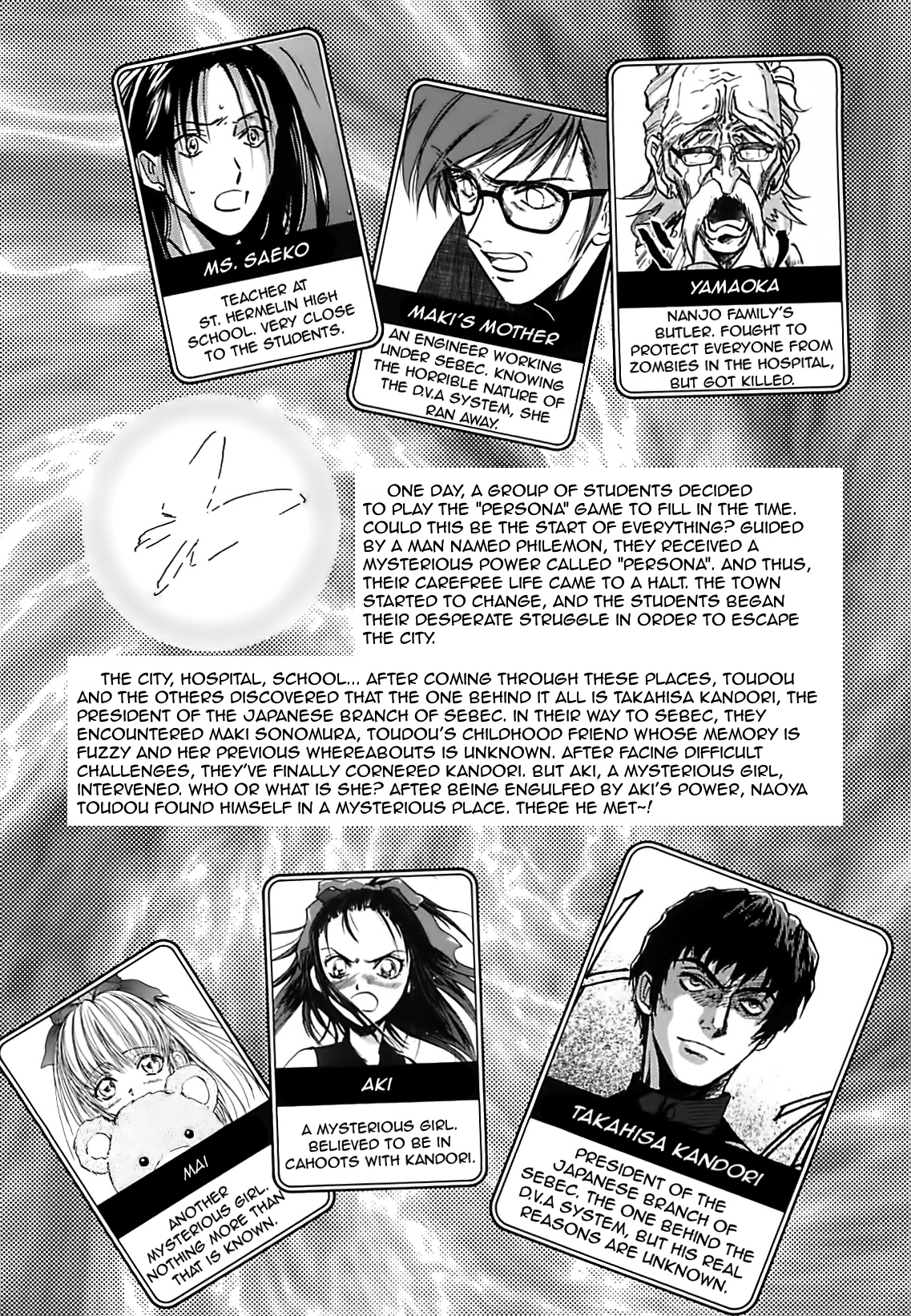 Megami Ibunroku - Persona Chapter 12 page 7 - Chapter 12: Girl