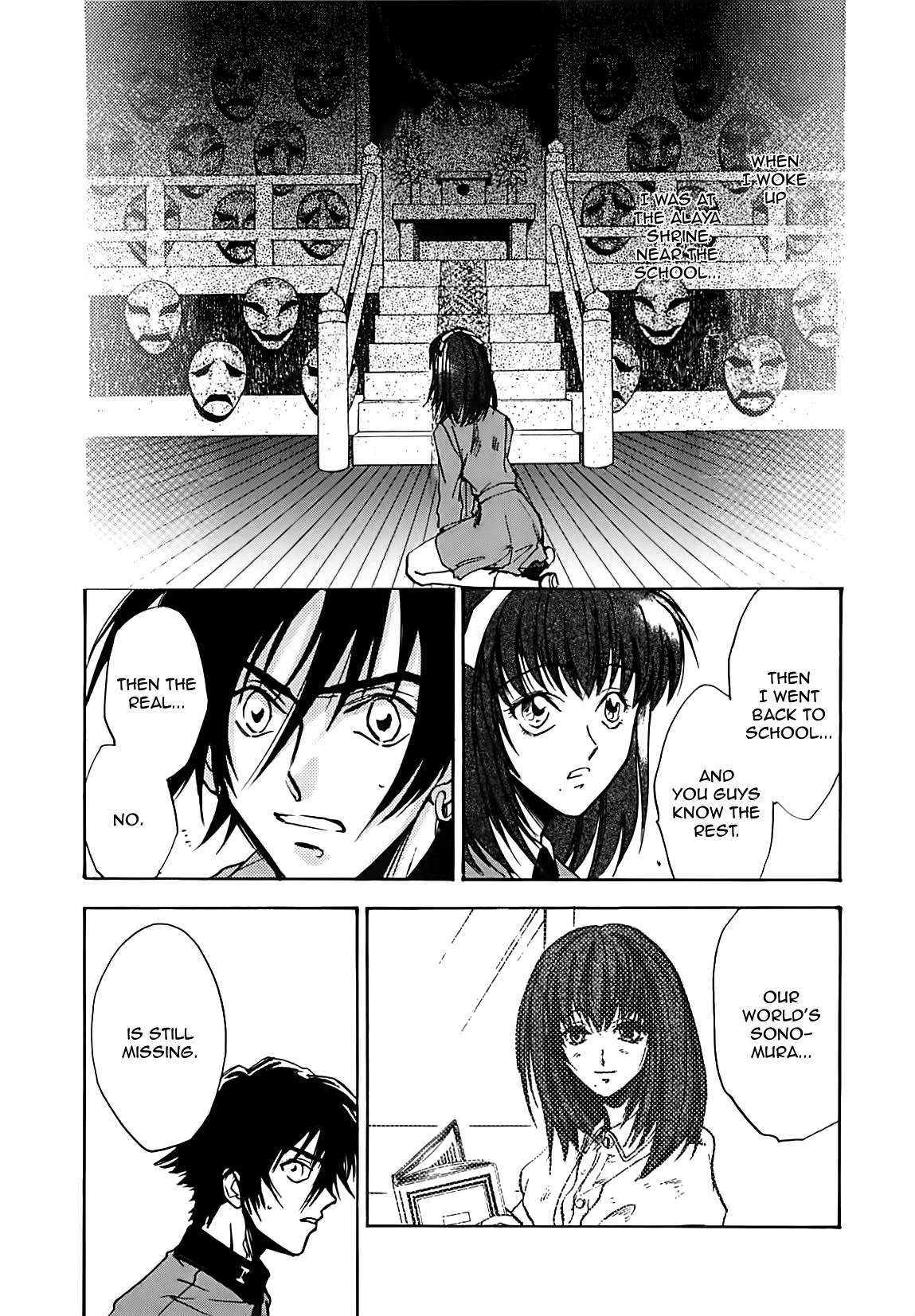 Megami Ibunroku - Persona Chapter 13 page 15 - Chapter 13: Another World