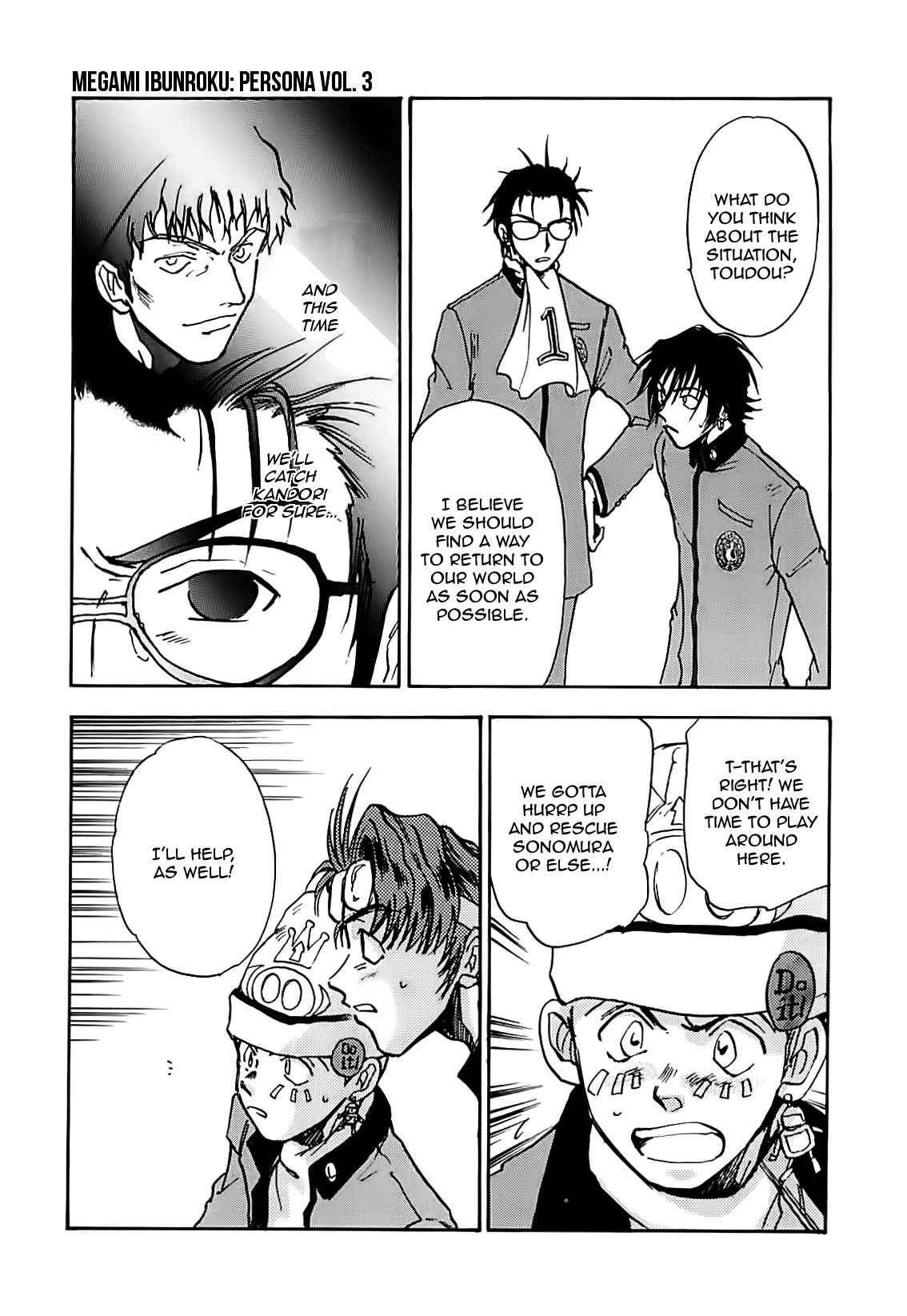 Megami Ibunroku - Persona Chapter 13 page 16 - Chapter 13: Another World