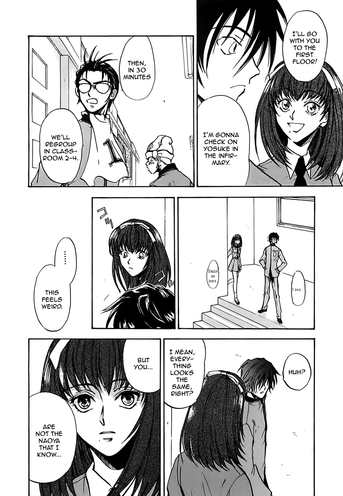 Megami Ibunroku - Persona Chapter 13 page 29 - Chapter 13: Another World