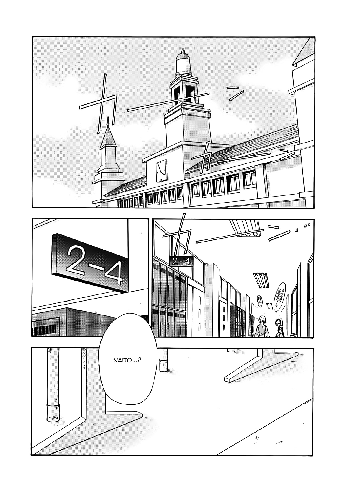 Megami Ibunroku - Persona Chapter 13 page 3 - Chapter 13: Another World