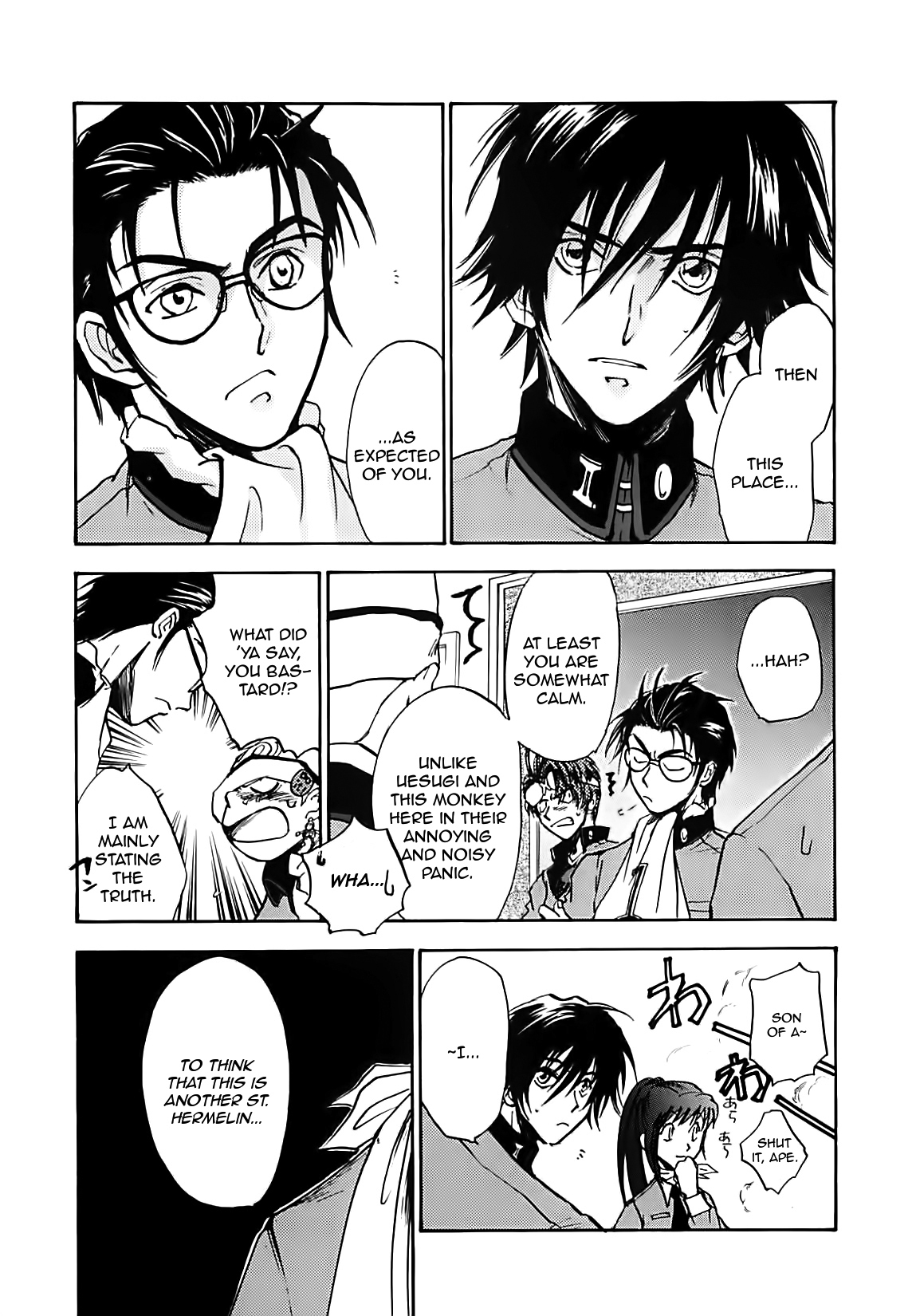 Megami Ibunroku - Persona Chapter 13 page 7 - Chapter 13: Another World