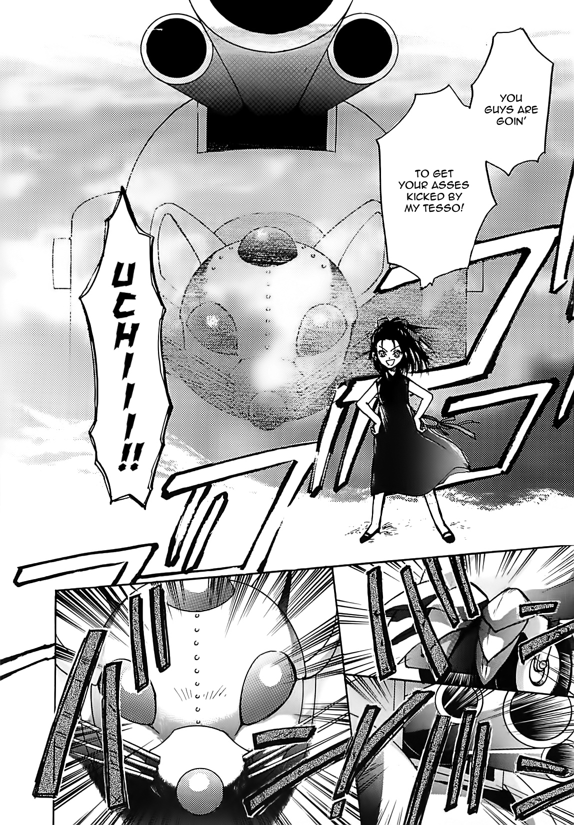 Megami Ibunroku - Persona Chapter 14 page 12 - Chapter 14: Killing Intent (1)