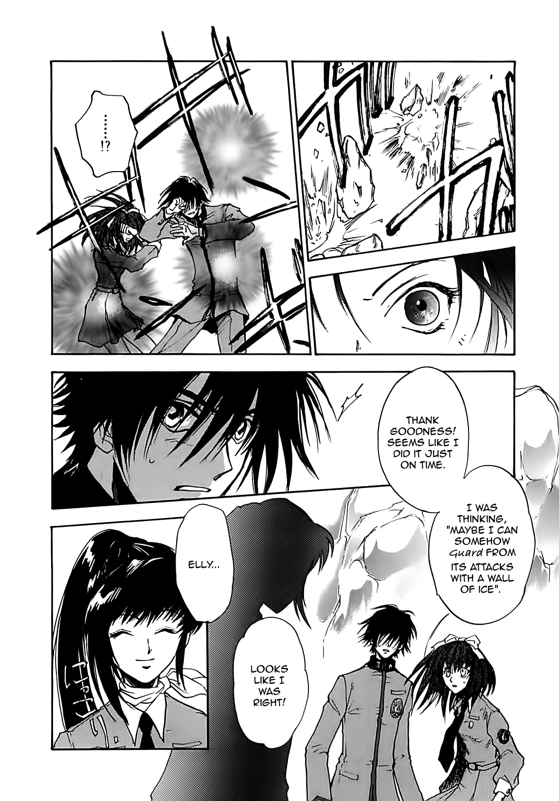 Megami Ibunroku - Persona Chapter 14 page 18 - Chapter 14: Killing Intent (1)