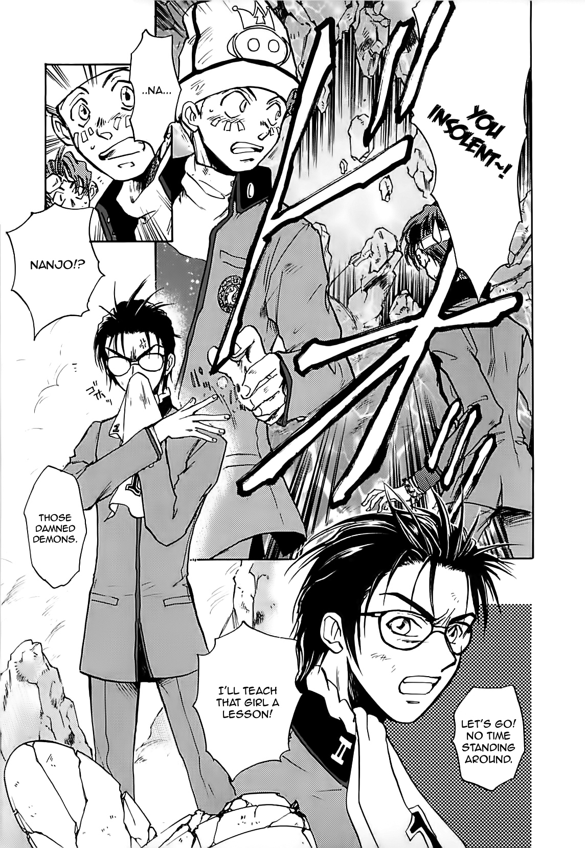 Megami Ibunroku - Persona Chapter 14 page 23 - Chapter 14: Killing Intent (1)