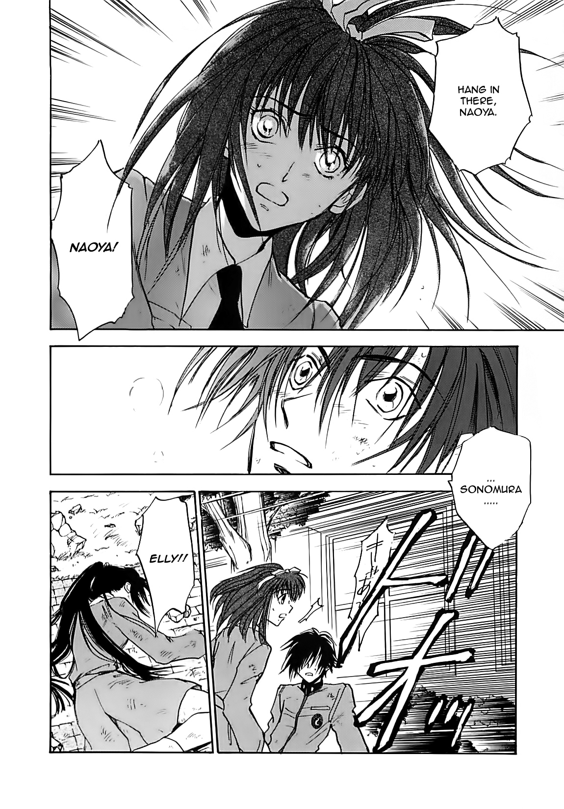 Megami Ibunroku - Persona Chapter 14 page 26 - Chapter 14: Killing Intent (1)