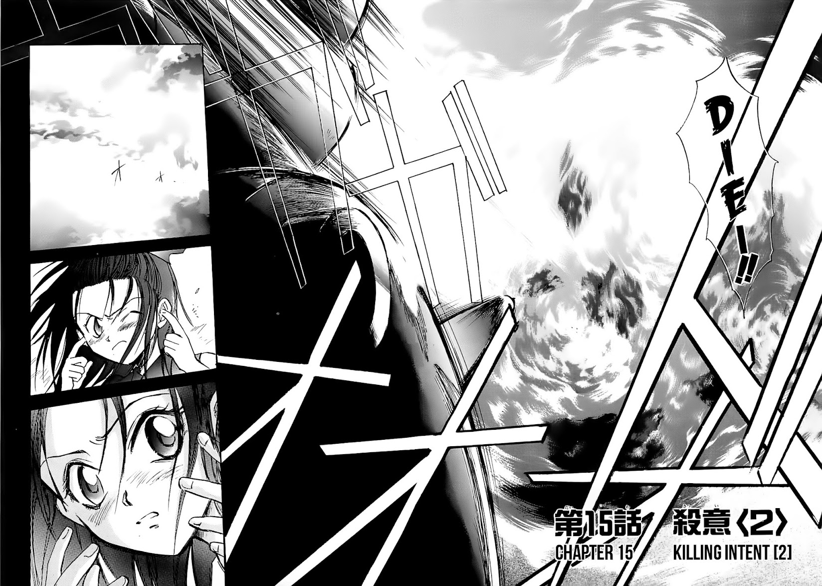 Megami Ibunroku - Persona Chapter 15 page 1 - Chapter 15: Killing Intent (2)