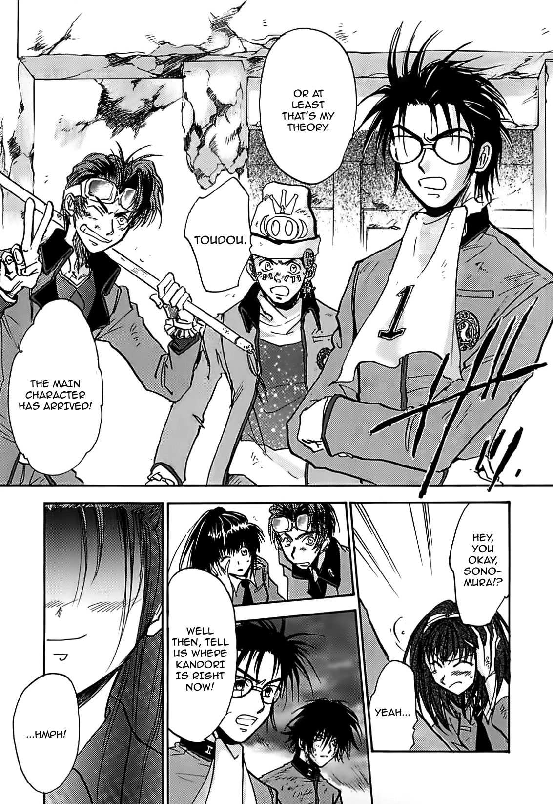 Megami Ibunroku - Persona Chapter 15 page 11 - Chapter 15: Killing Intent (2)
