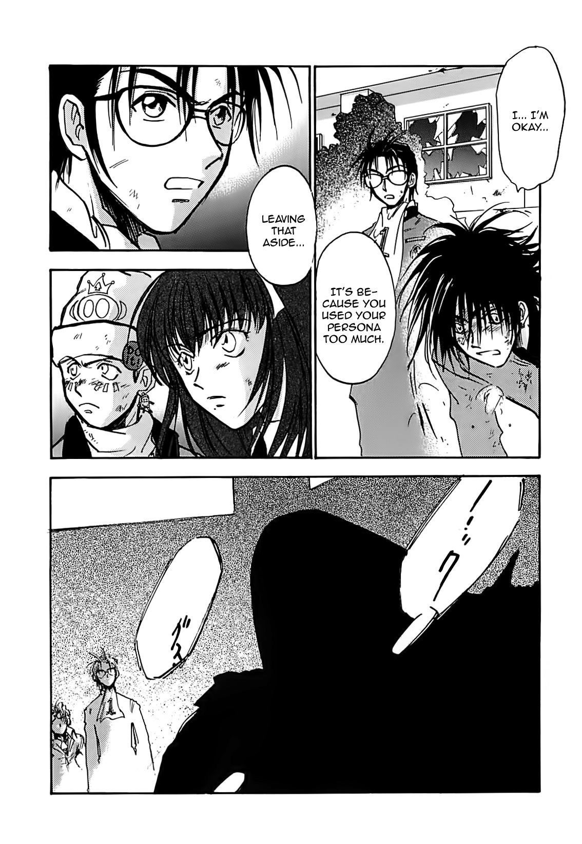 Megami Ibunroku - Persona Chapter 15 page 17 - Chapter 15: Killing Intent (2)