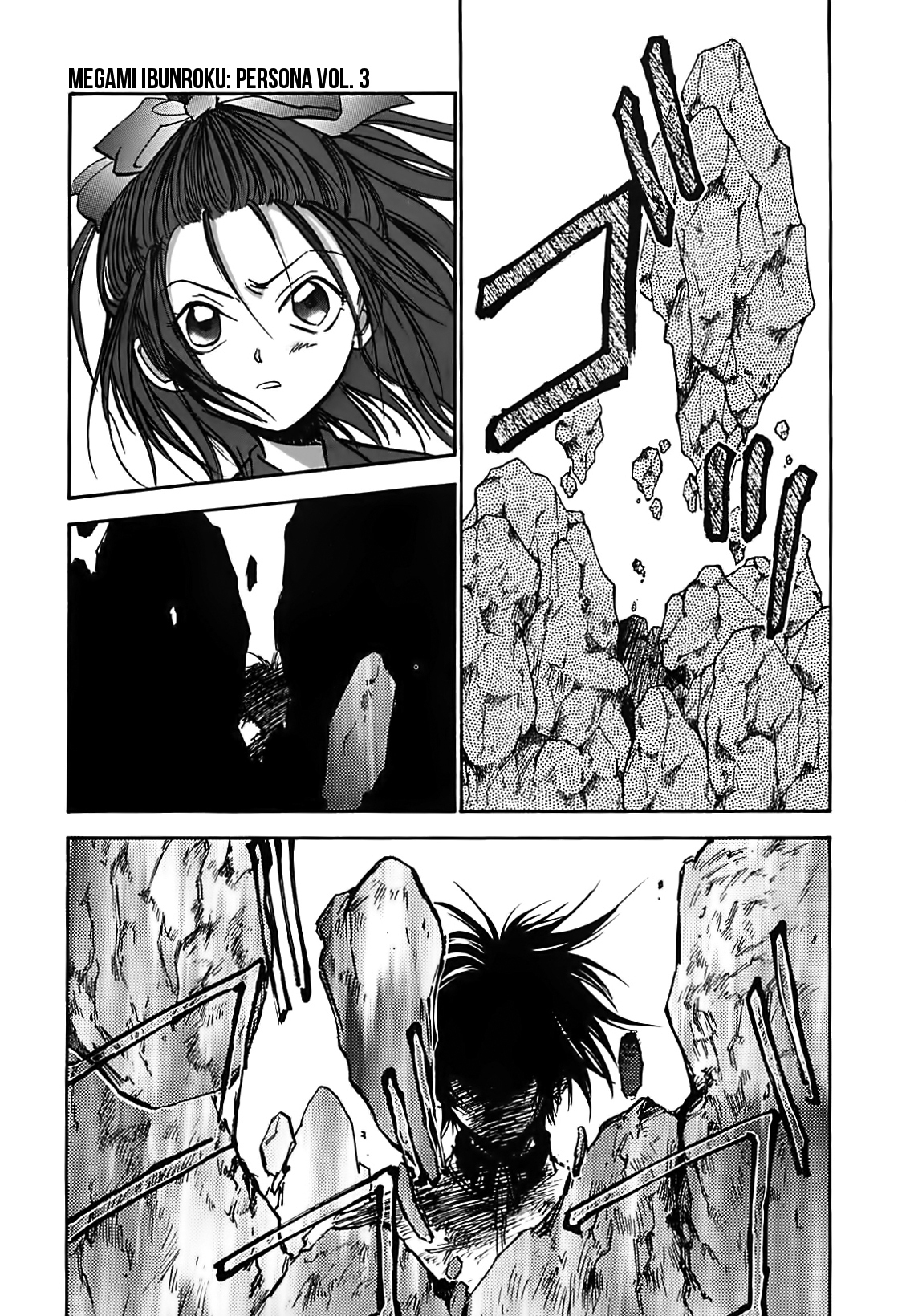 Megami Ibunroku - Persona Chapter 15 page 4 - Chapter 15: Killing Intent (2)