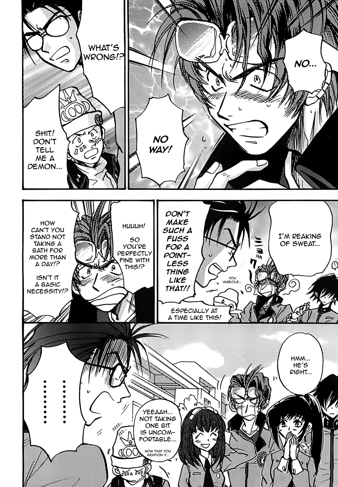 Megami Ibunroku - Persona Chapter 16.5 page 1 - Chapter 16.5