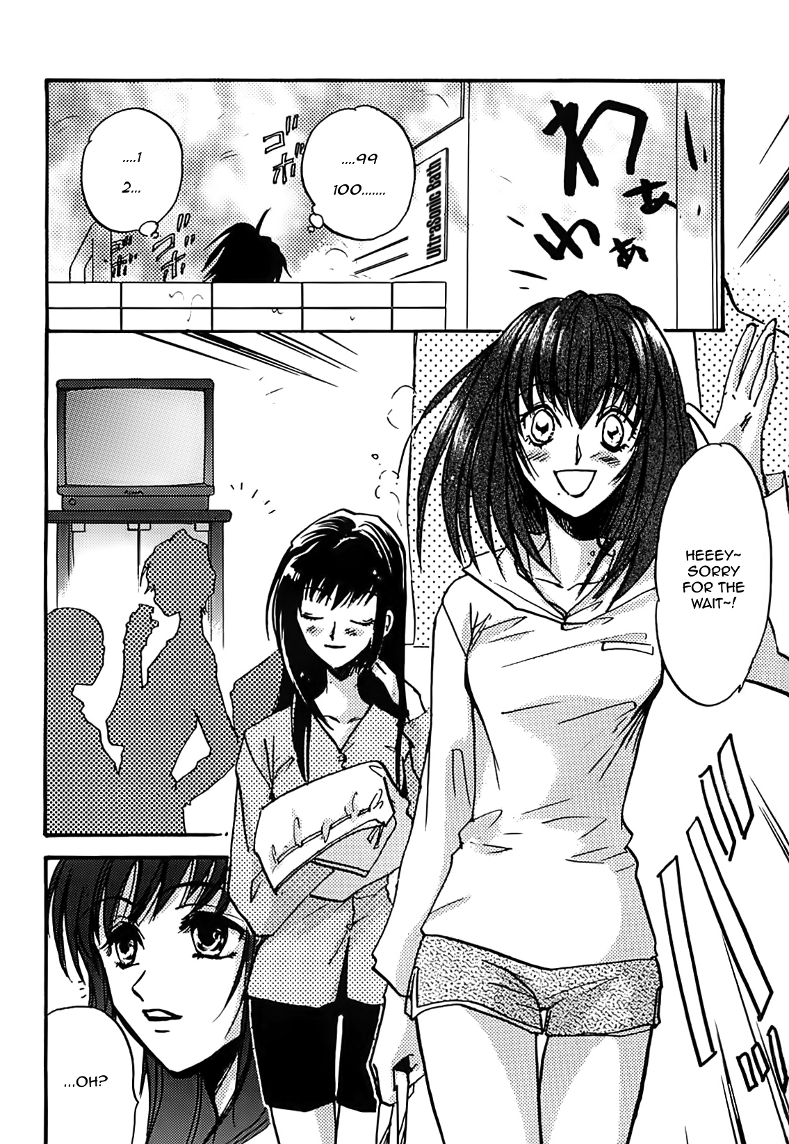 Megami Ibunroku - Persona Chapter 16.5 page 10 - Chapter 16.5