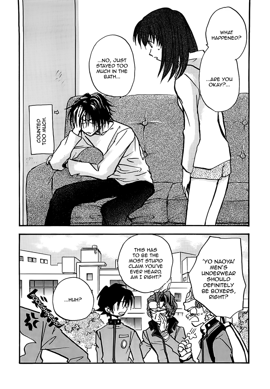 Megami Ibunroku - Persona Chapter 16.5 page 12 - Chapter 16.5