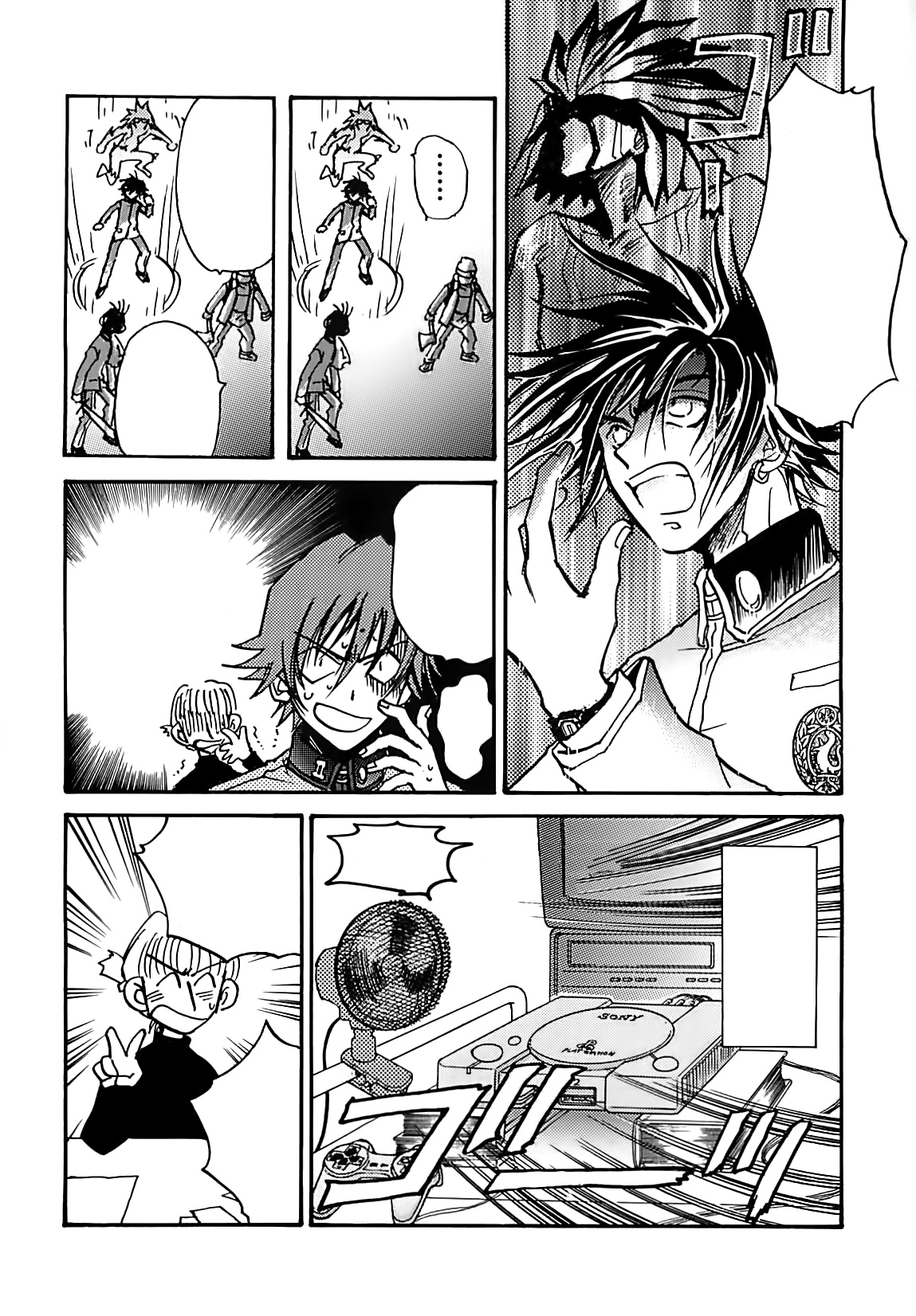 Megami Ibunroku - Persona Chapter 16.5 page 14 - Chapter 16.5