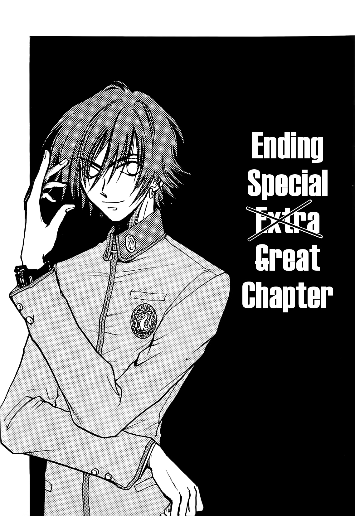 Megami Ibunroku - Persona Chapter 16.5 page 2 - Chapter 16.5