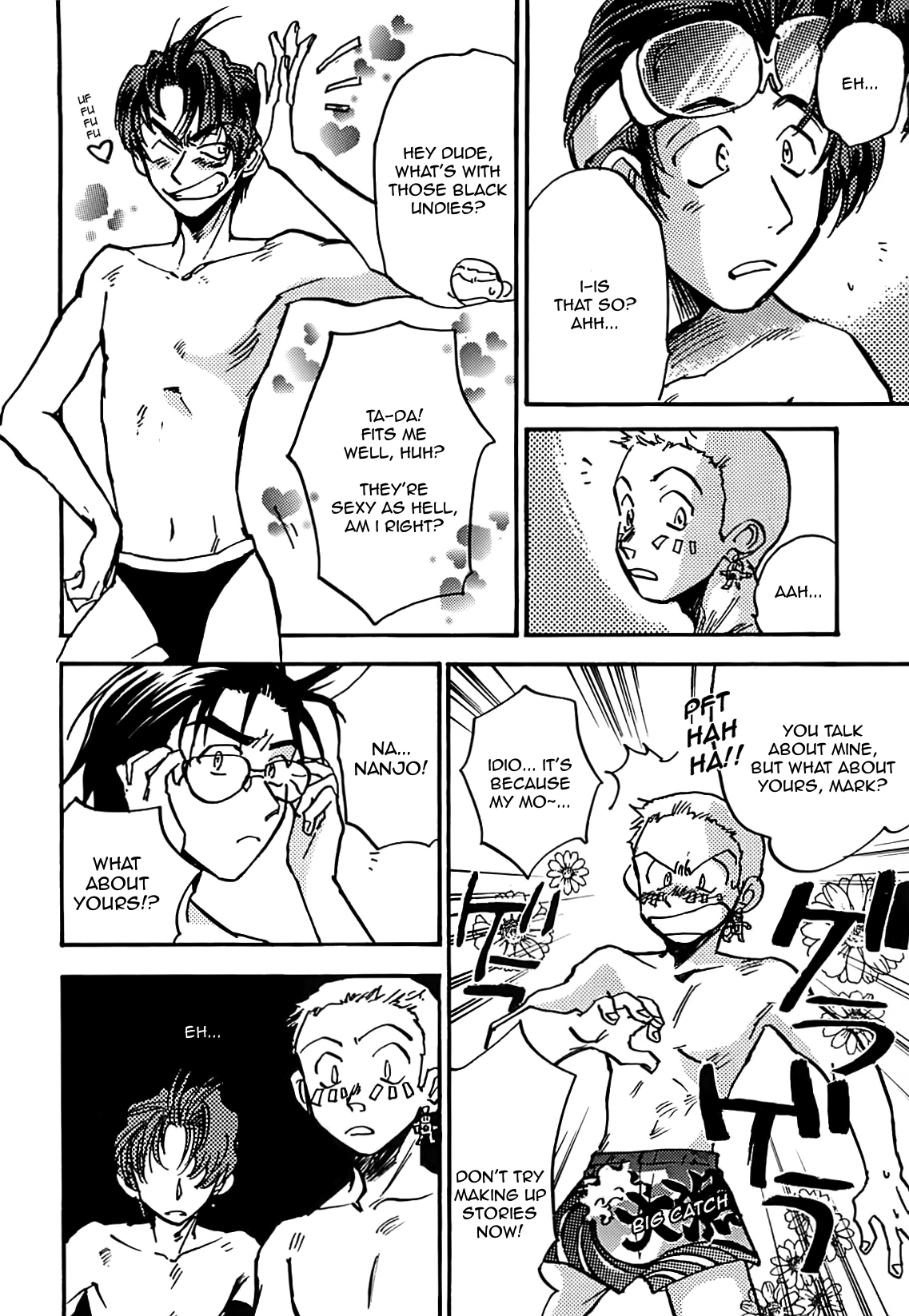 Megami Ibunroku - Persona Chapter 16.5 page 6 - Chapter 16.5