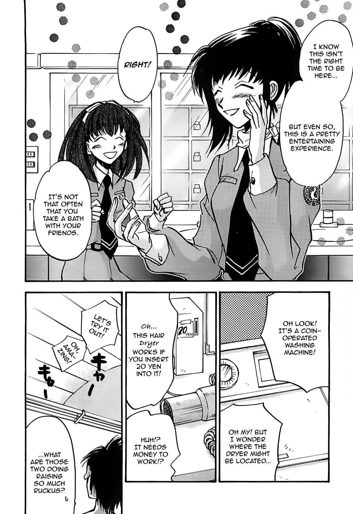 Megami Ibunroku - Persona Chapter 16.5 page 8 - Chapter 16.5