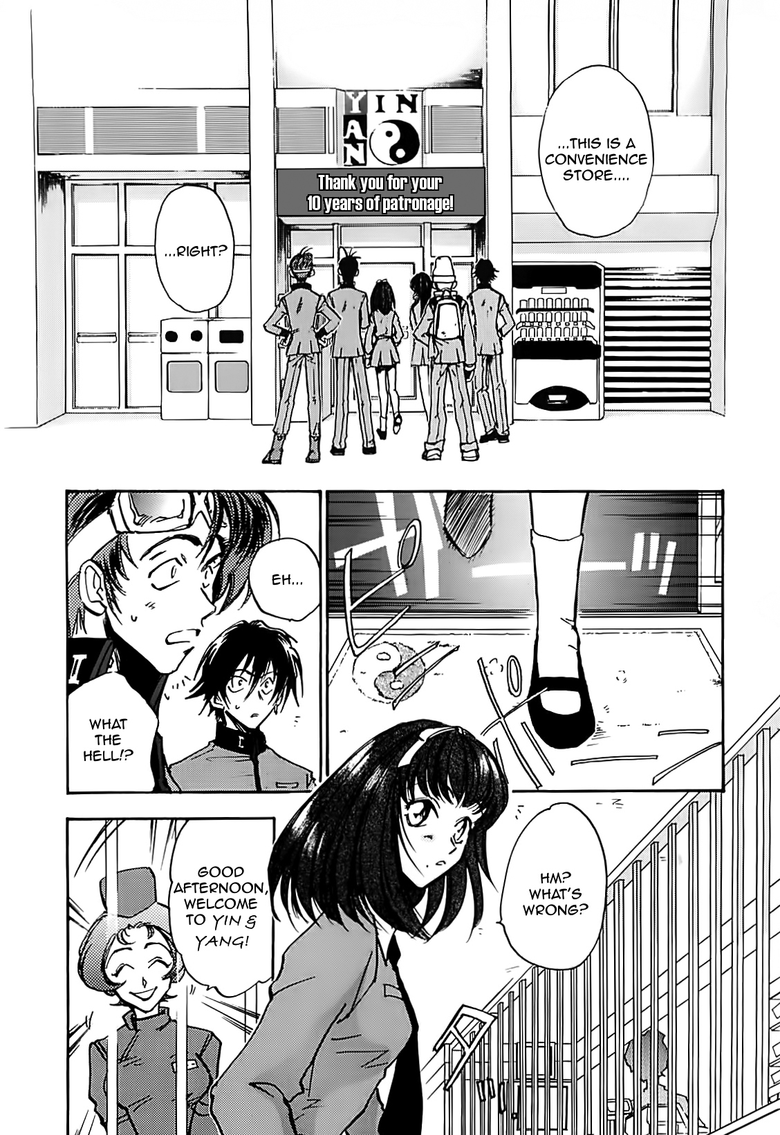 Megami Ibunroku - Persona Chapter 16 page 15 - Chapter 16: Ying & Yang