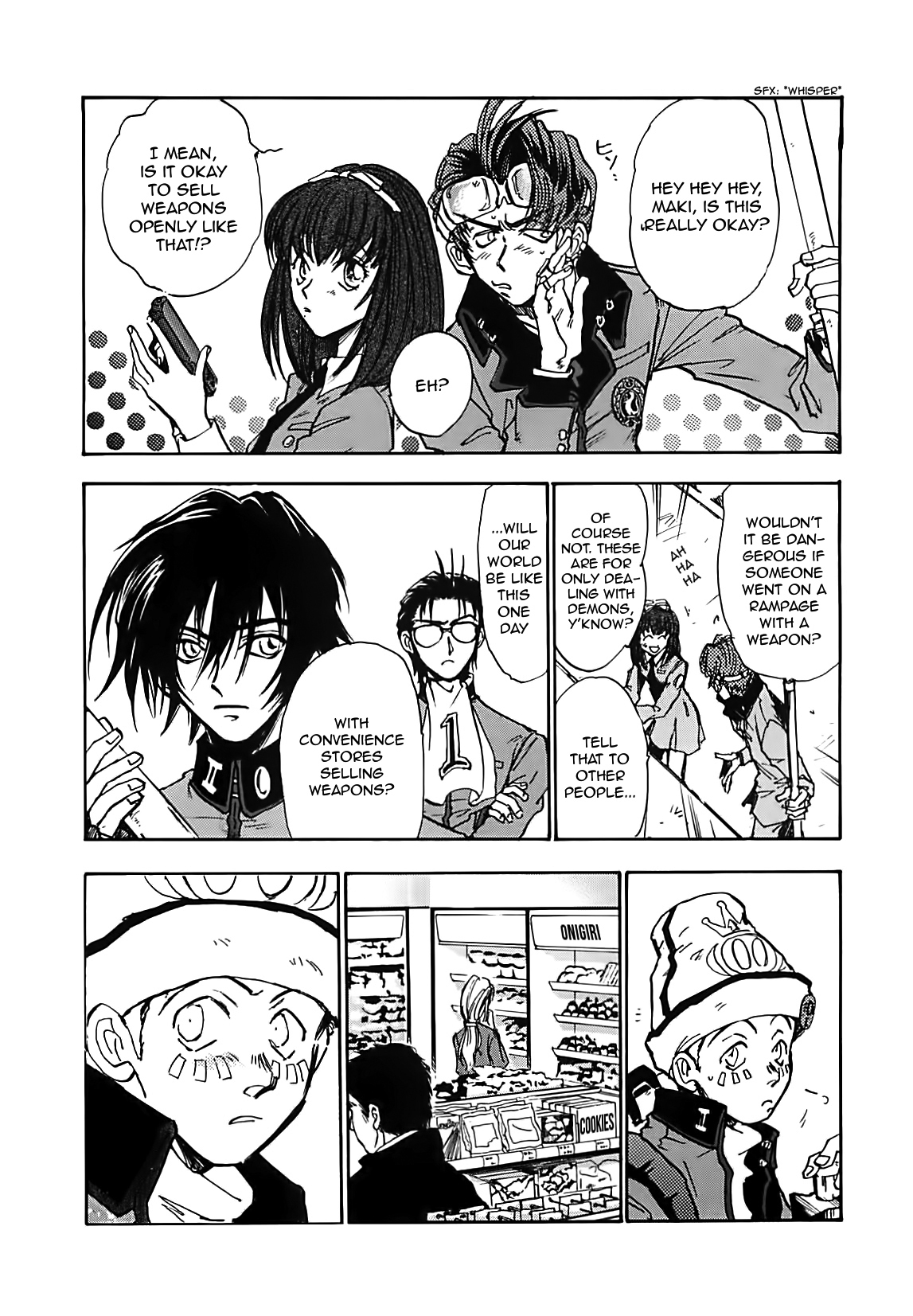 Megami Ibunroku - Persona Chapter 16 page 17 - Chapter 16: Ying & Yang
