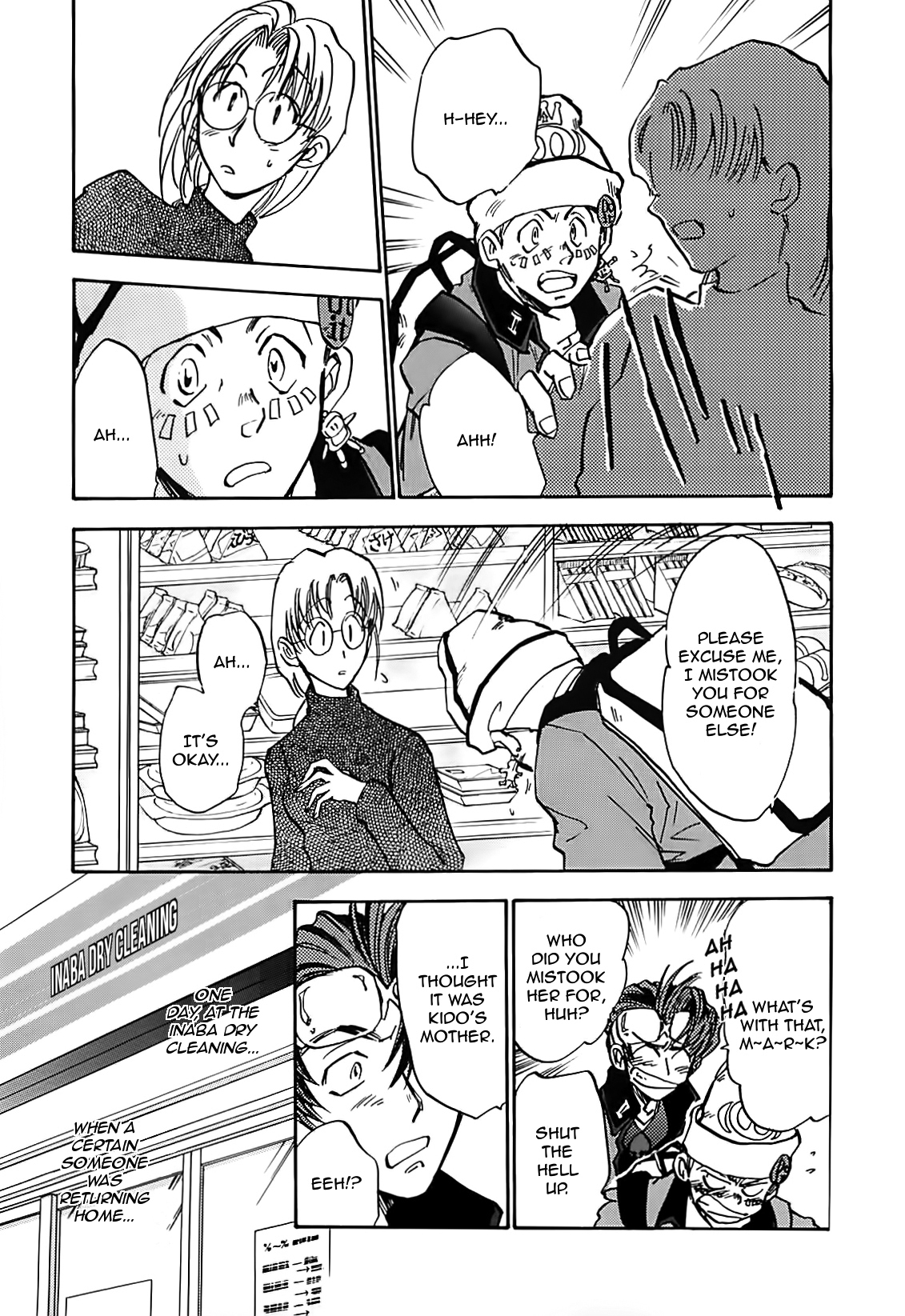 Megami Ibunroku - Persona Chapter 16 page 18 - Chapter 16: Ying & Yang