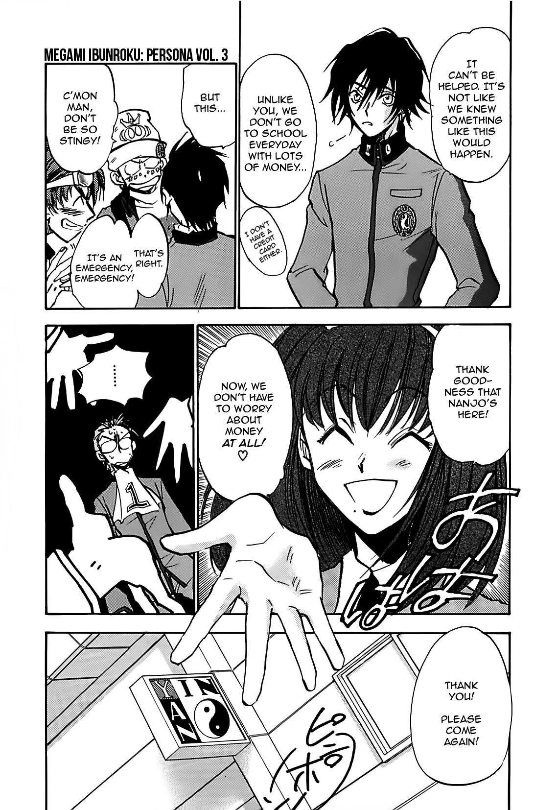 Megami Ibunroku - Persona Chapter 16 page 22 - Chapter 16: Ying & Yang