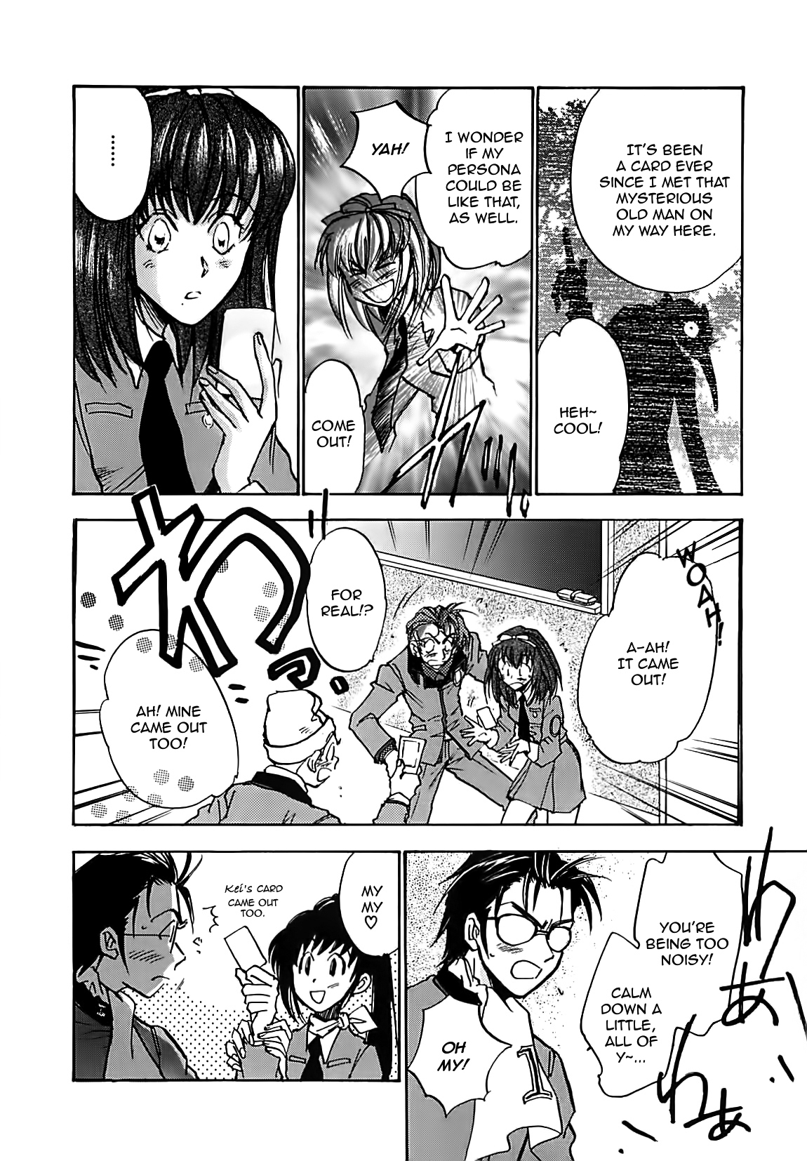 Megami Ibunroku - Persona Chapter 16 page 5 - Chapter 16: Ying & Yang
