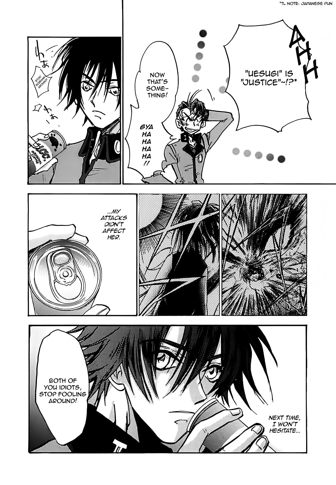 Megami Ibunroku - Persona Chapter 16 page 9 - Chapter 16: Ying & Yang
