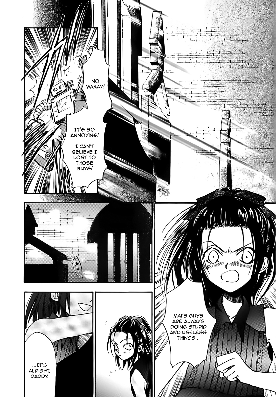 Megami Ibunroku - Persona Chapter 17 page 10 - Chapter 17: Reiji