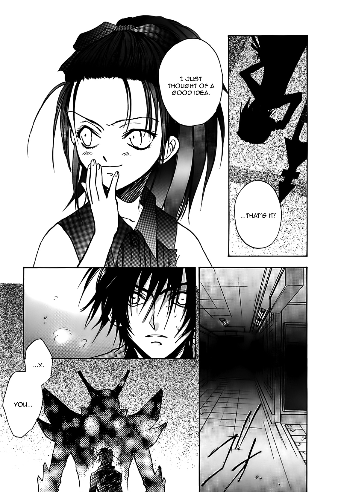 Megami Ibunroku - Persona Chapter 17 page 13 - Chapter 17: Reiji