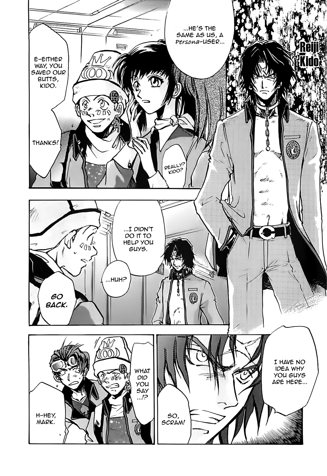 Megami Ibunroku - Persona Chapter 17 page 14 - Chapter 17: Reiji