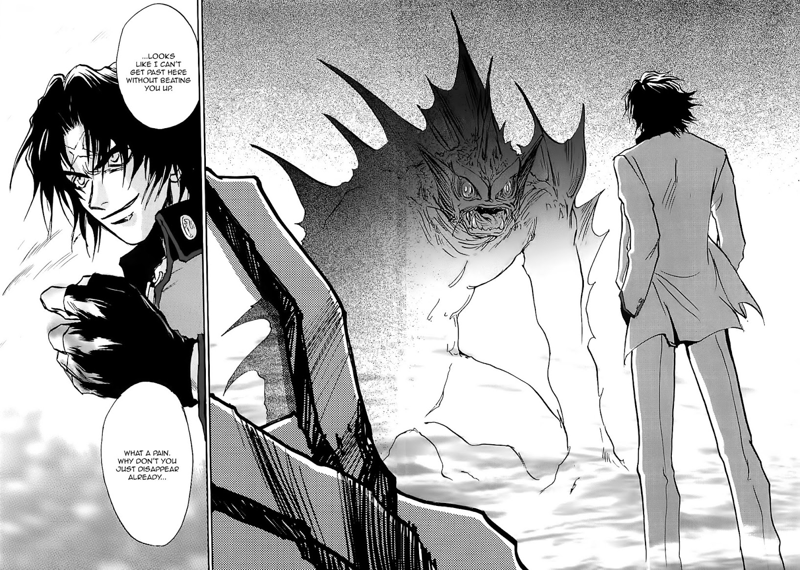 Megami Ibunroku - Persona Chapter 17 page 26 - Chapter 17: Reiji